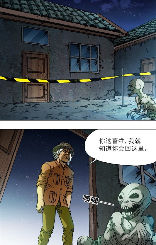 683 上门寻仇4