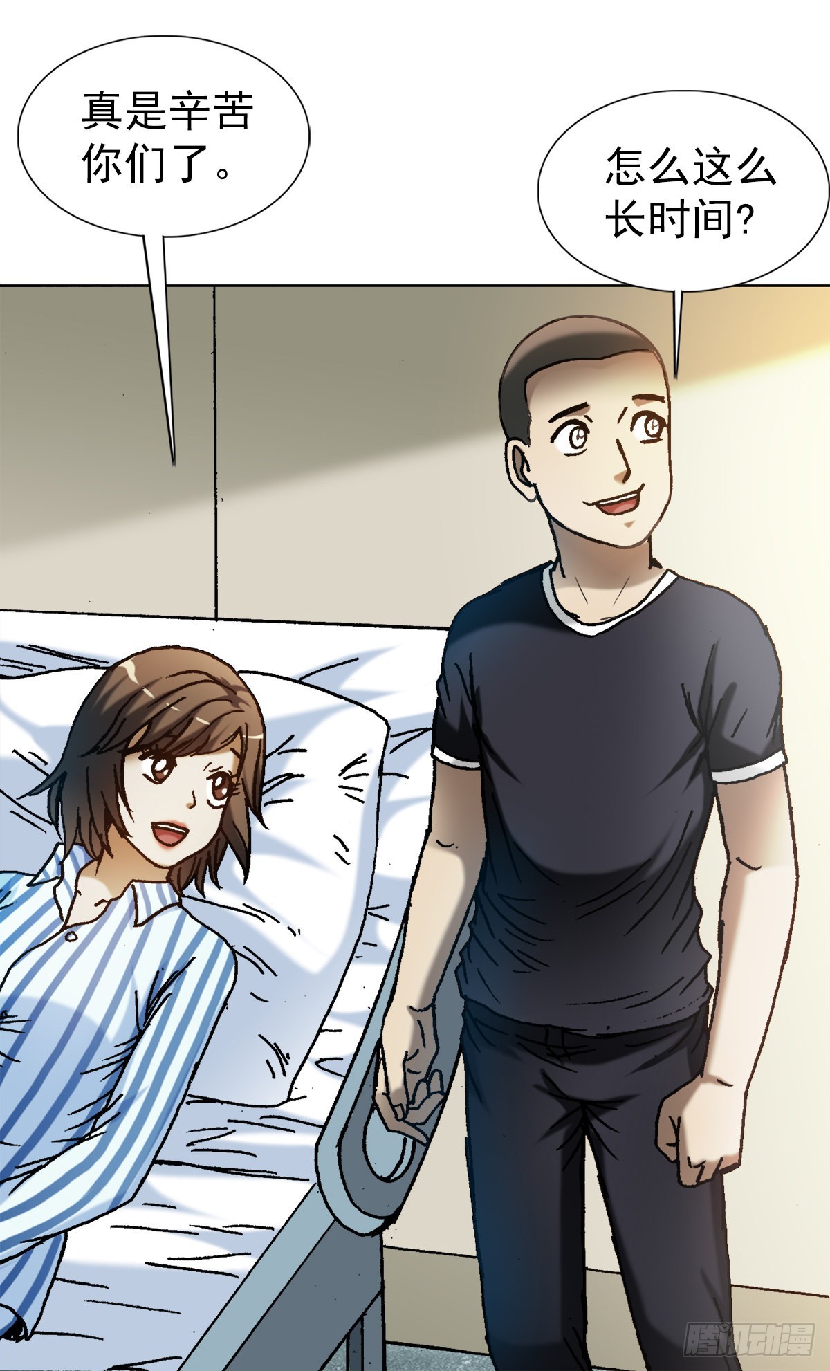 1312 告状4