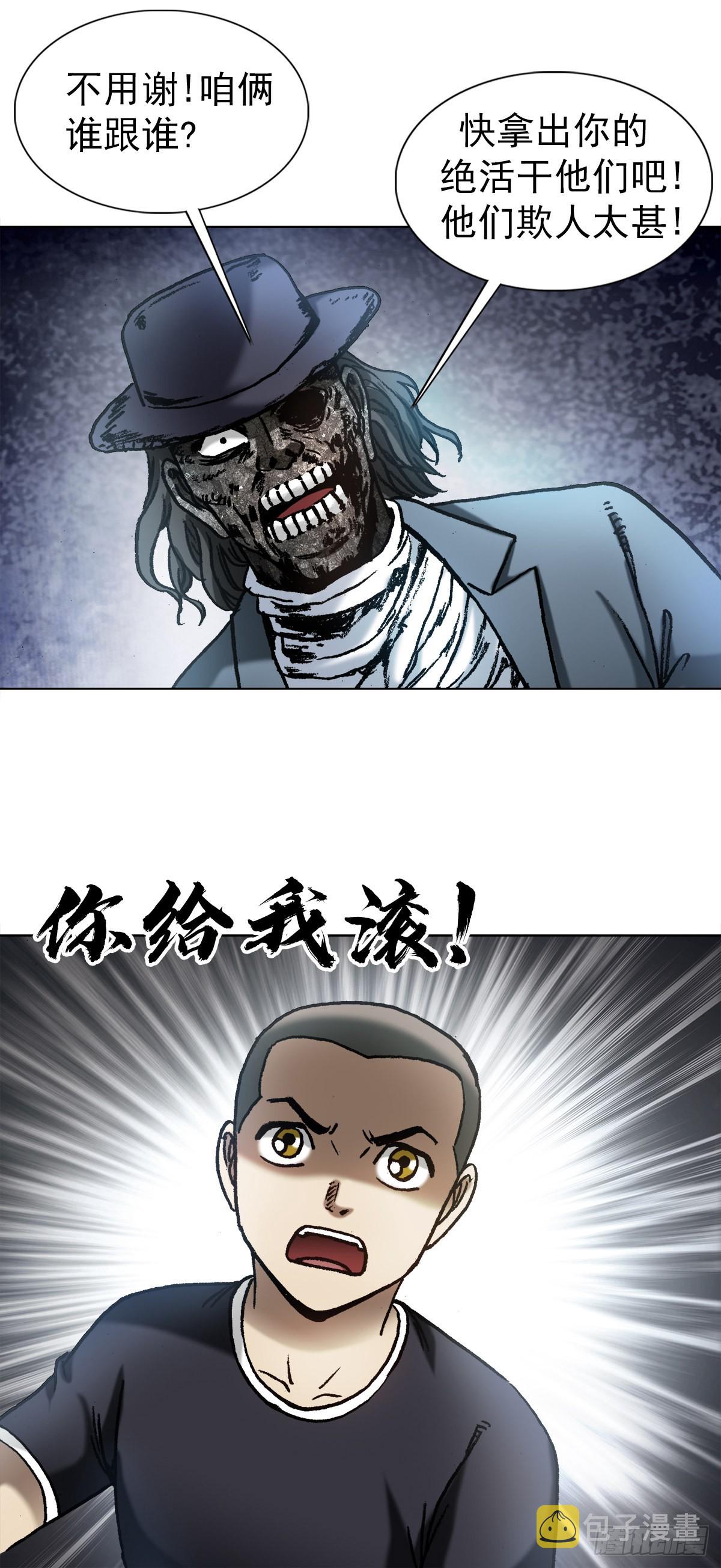 1337 撇不清11
