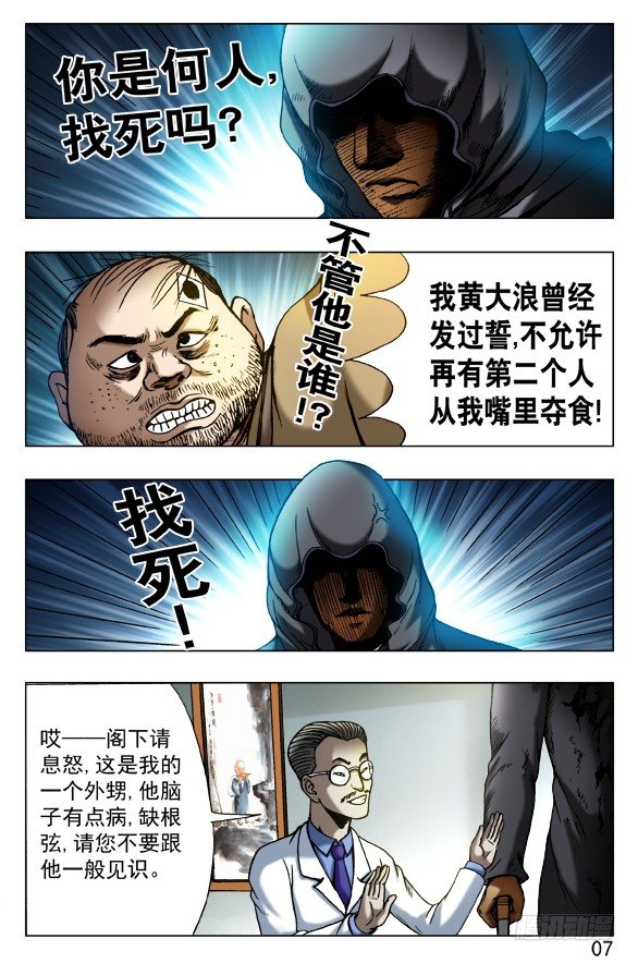 438 好CP2