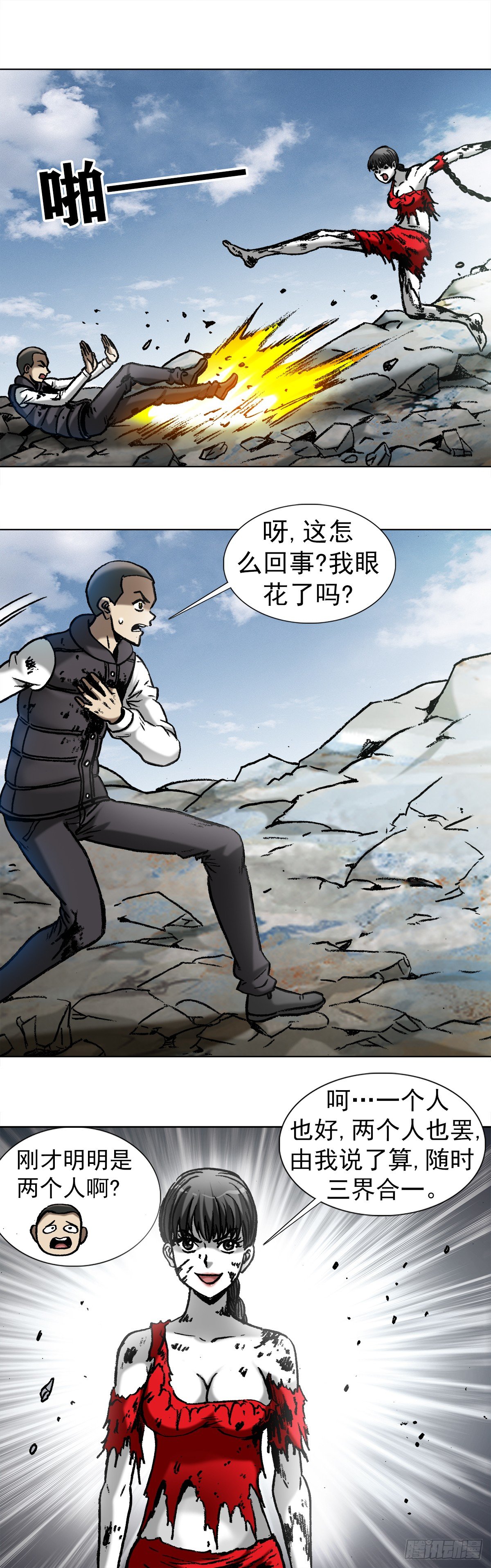 985  家暴倾向1