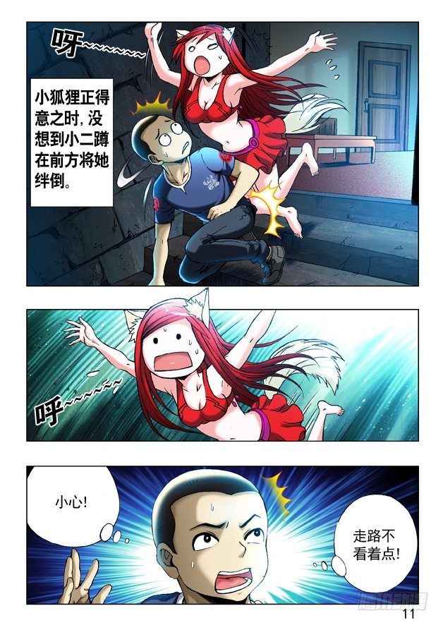 245 密室10