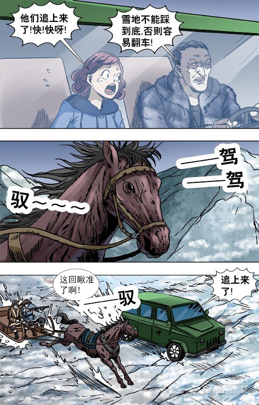 846 斗花子8