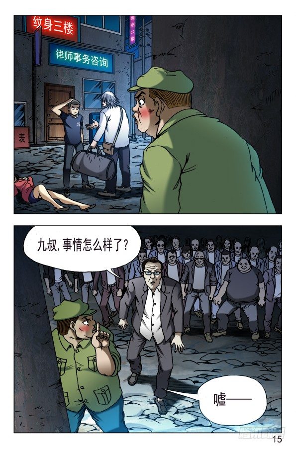 614 一唱一和4