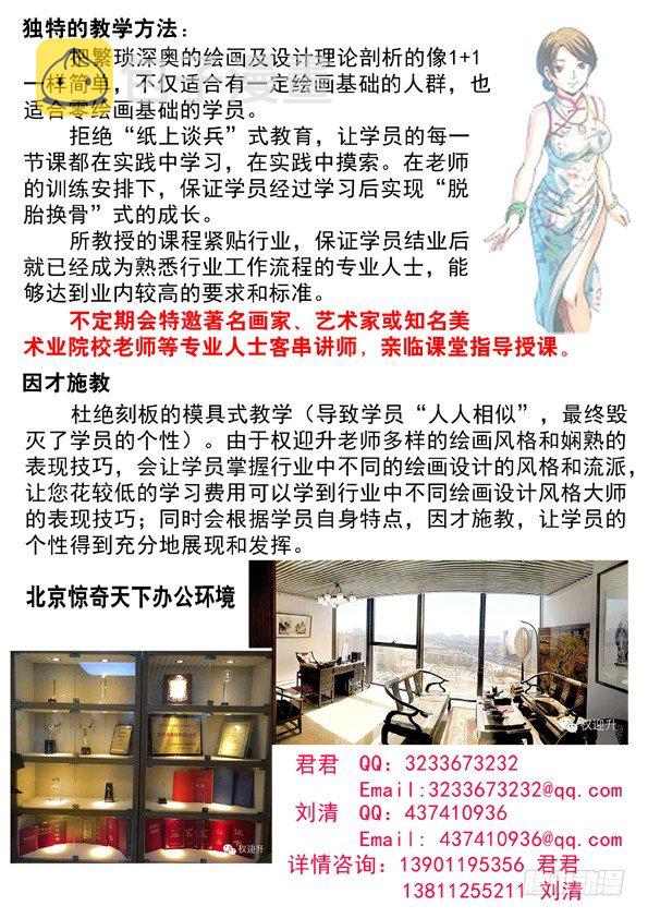 524 被抛弃的小女孩儿13