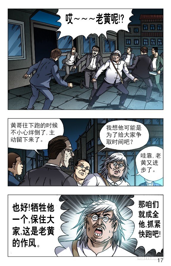 611 看谁跑的快5