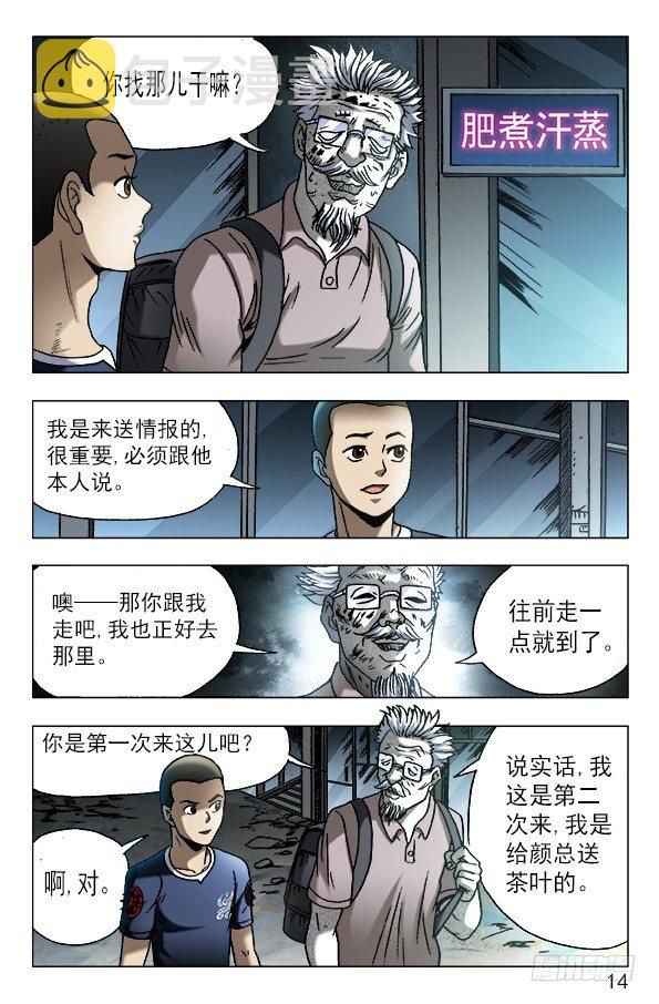605 勇闯地下城3