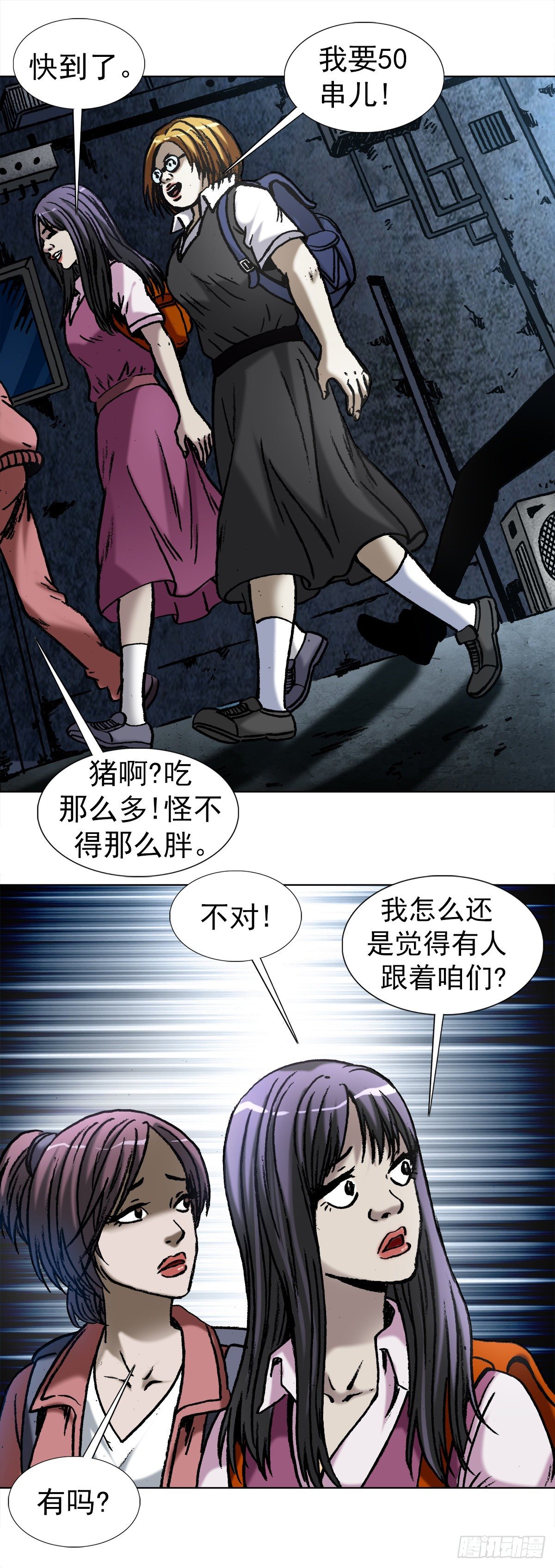 1001  幻影5
