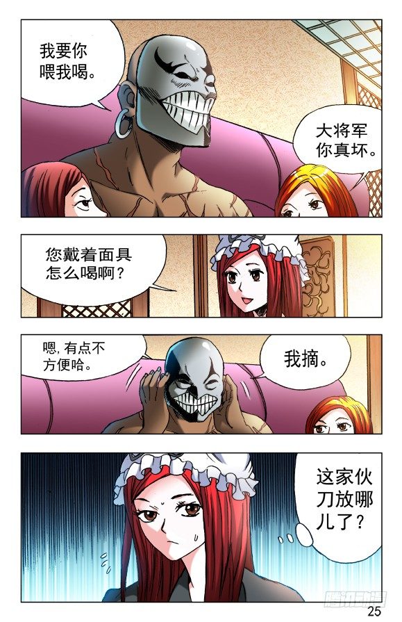 459 开战4