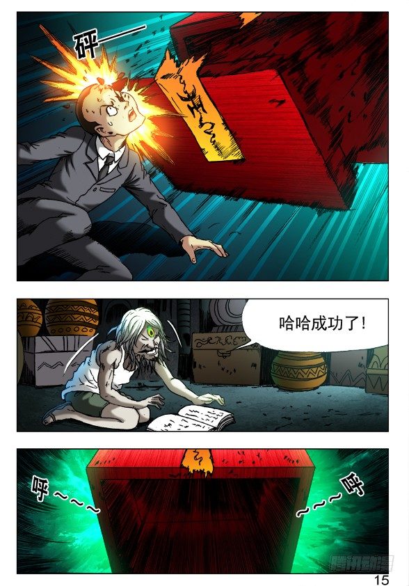 398 前後夹击0