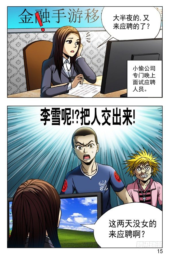 439 救命2