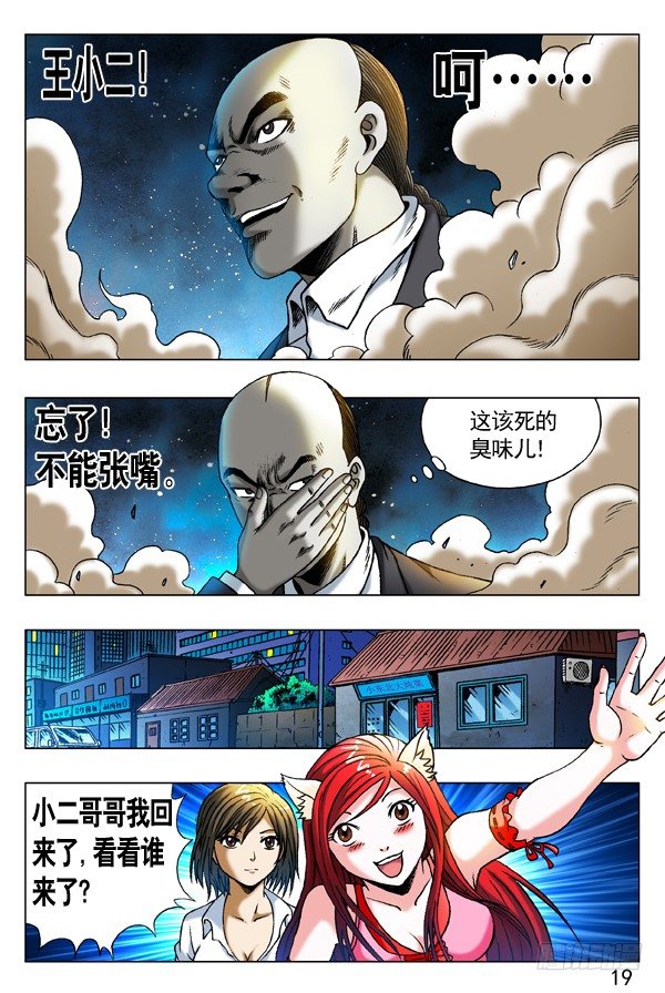 273 化学效应10