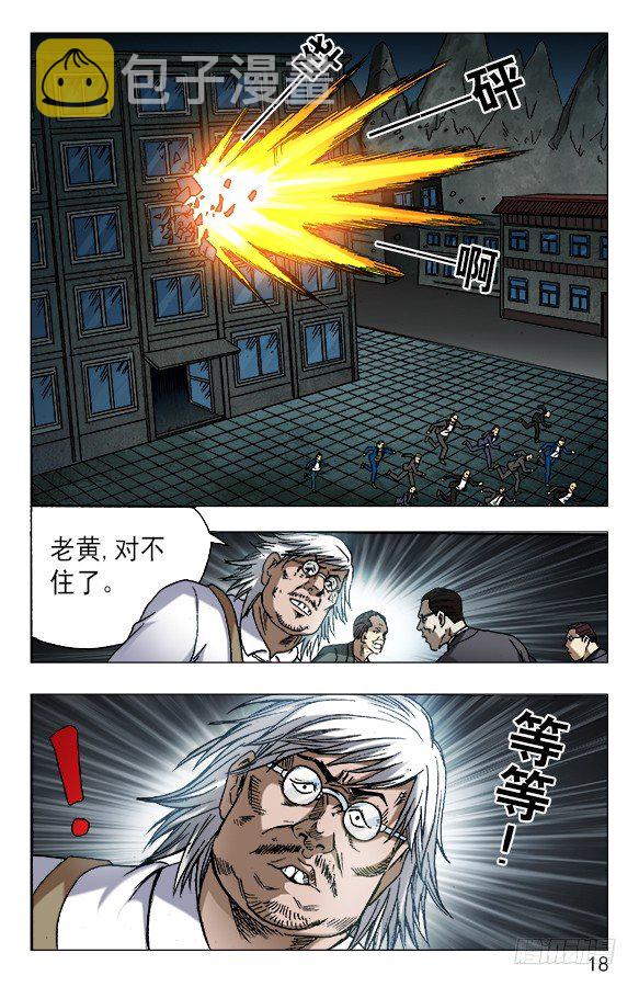 611 看谁跑的快6