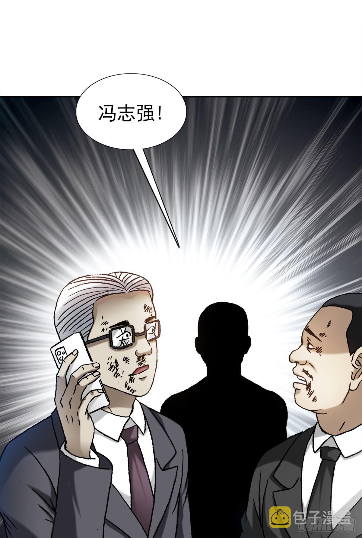 1313 老婆驾到9