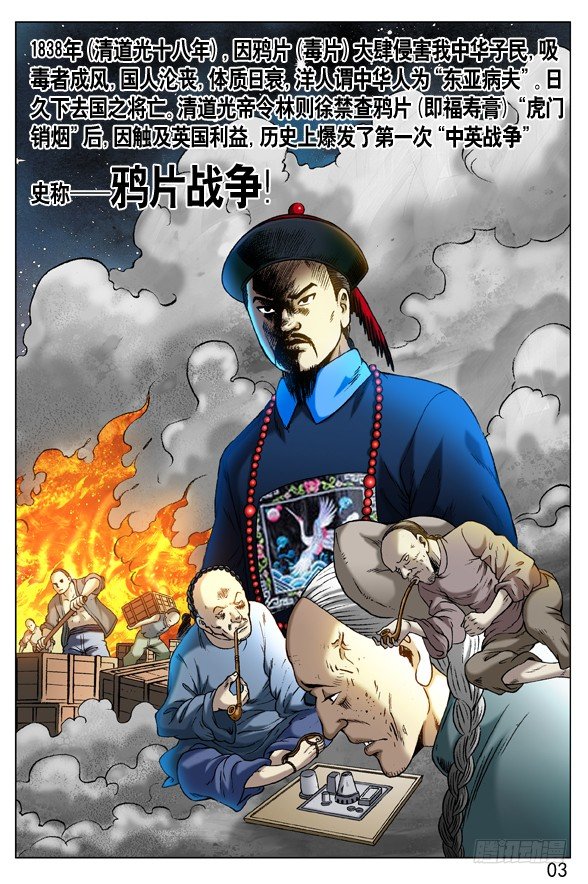 263 相亲2