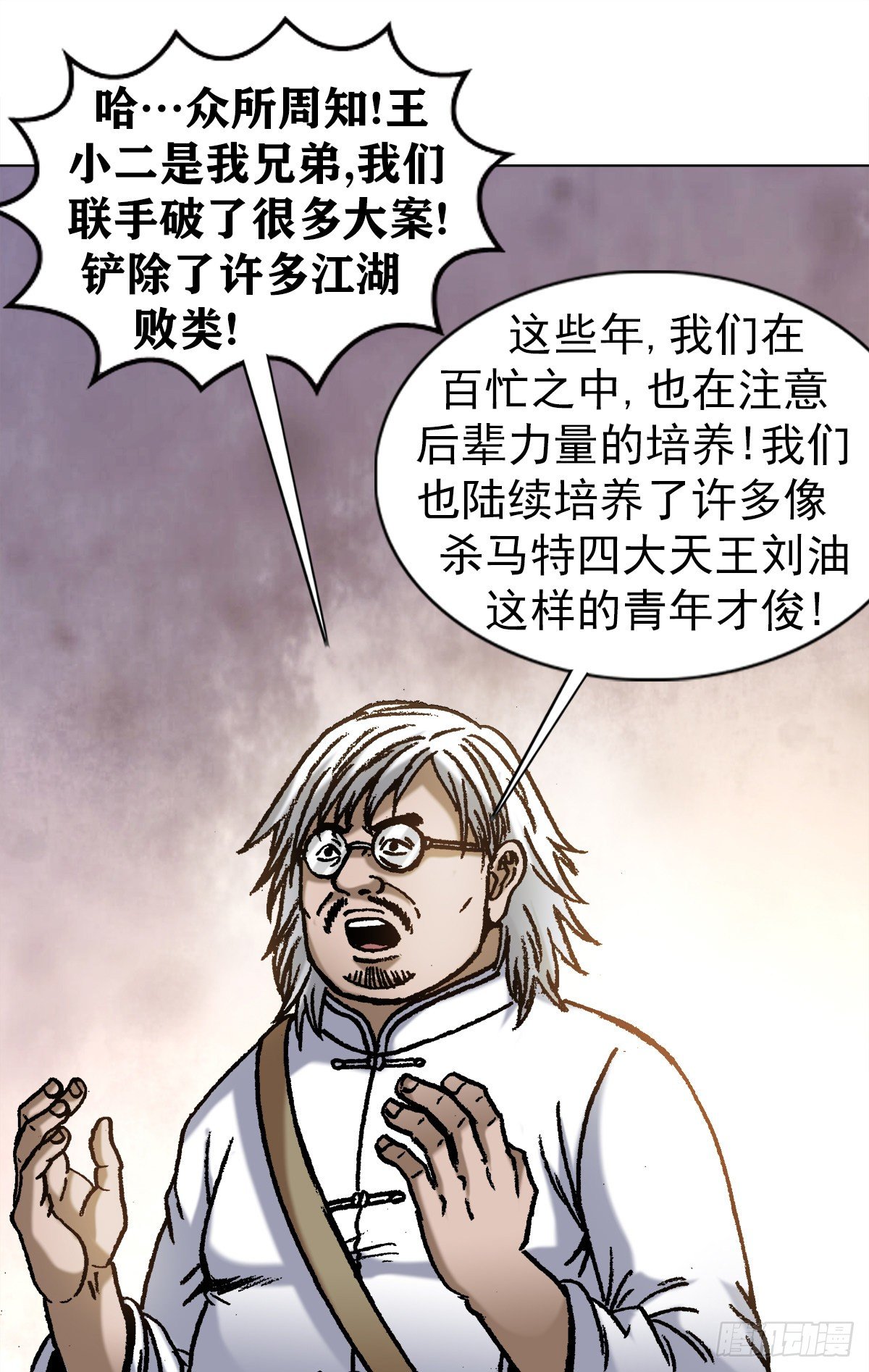 1070 舌战羣雄8