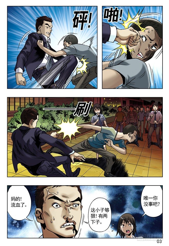 有人请大餐2
