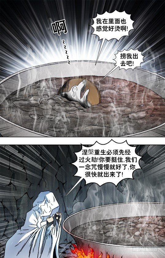 896 涅盘重生0