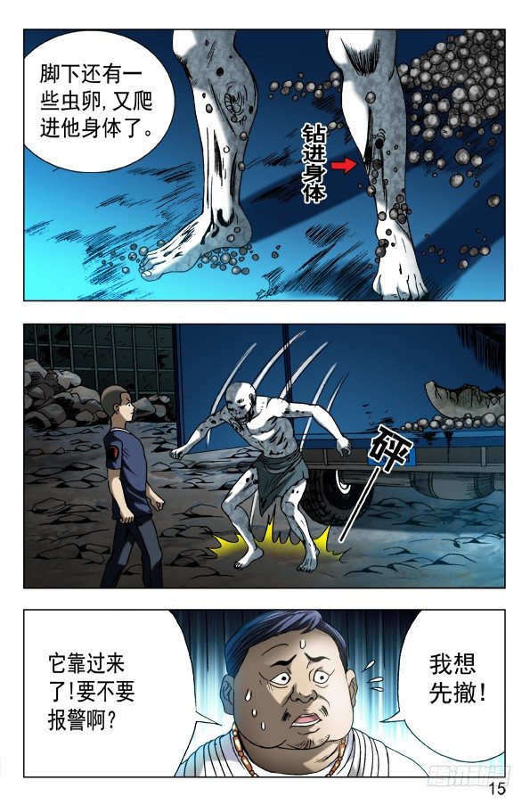 566 早产儿4