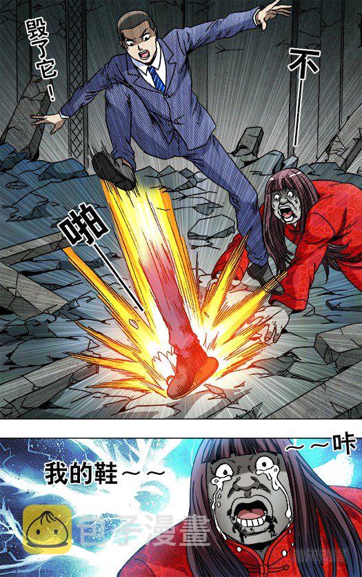 763 踢球7