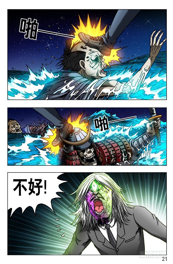 471 同归於尽0