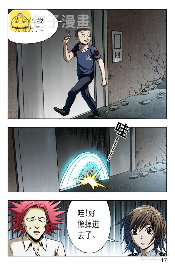 597 你到哪一层？6