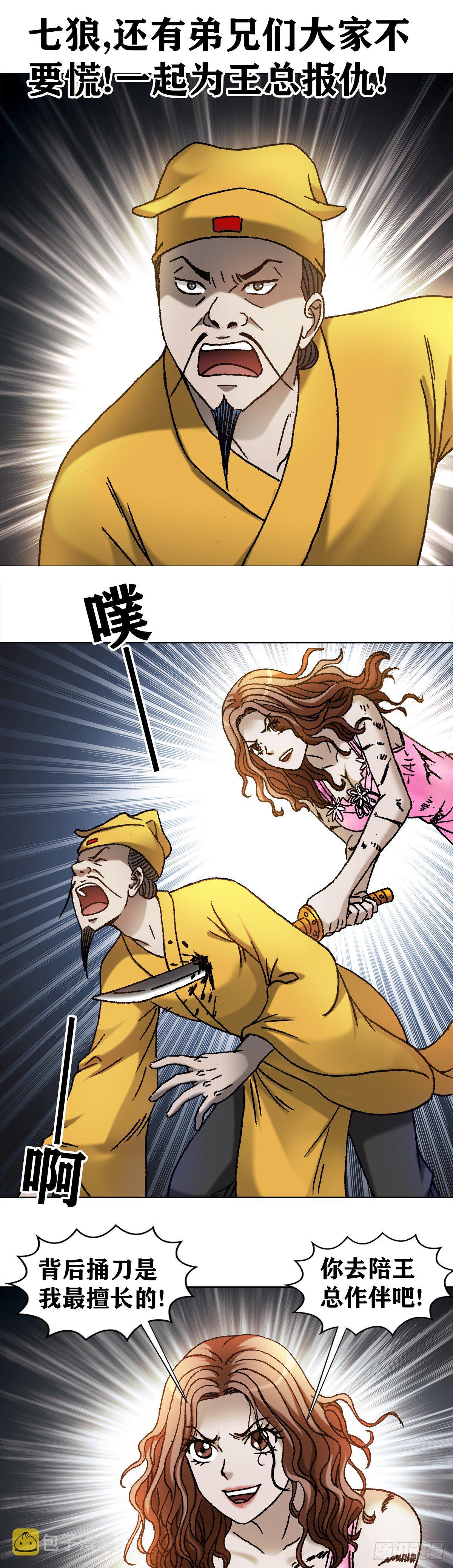 1131 职业操守14