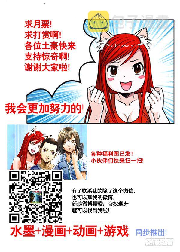 171 早产儿8