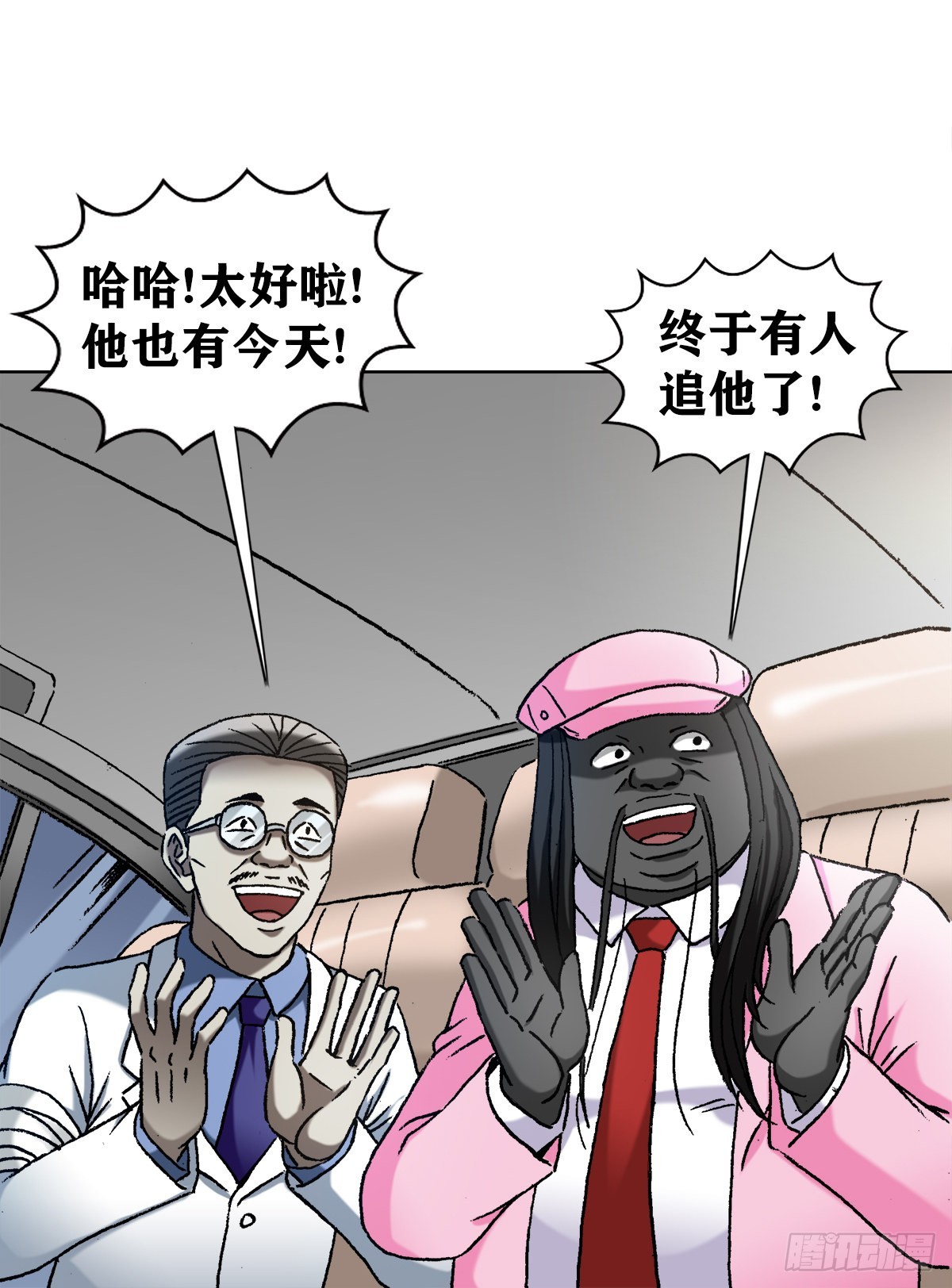 1301 正义之师1