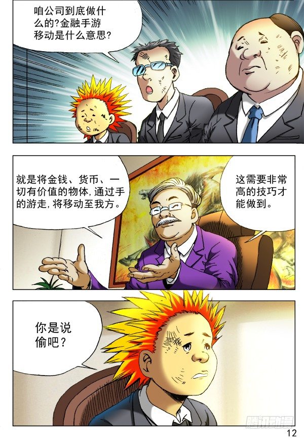 393 培训课7