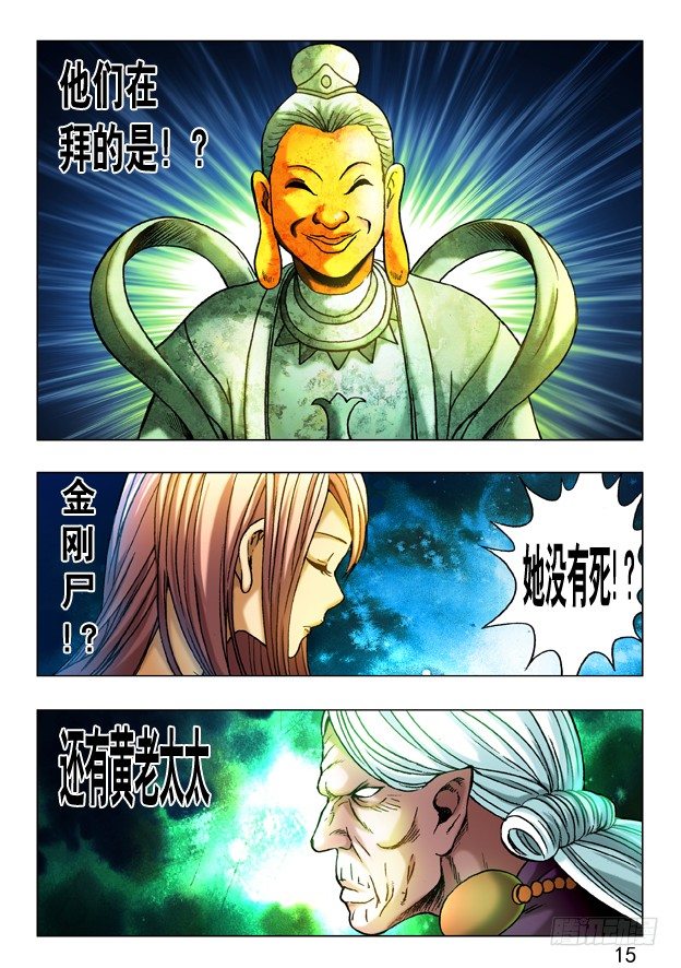 246 膜拜3