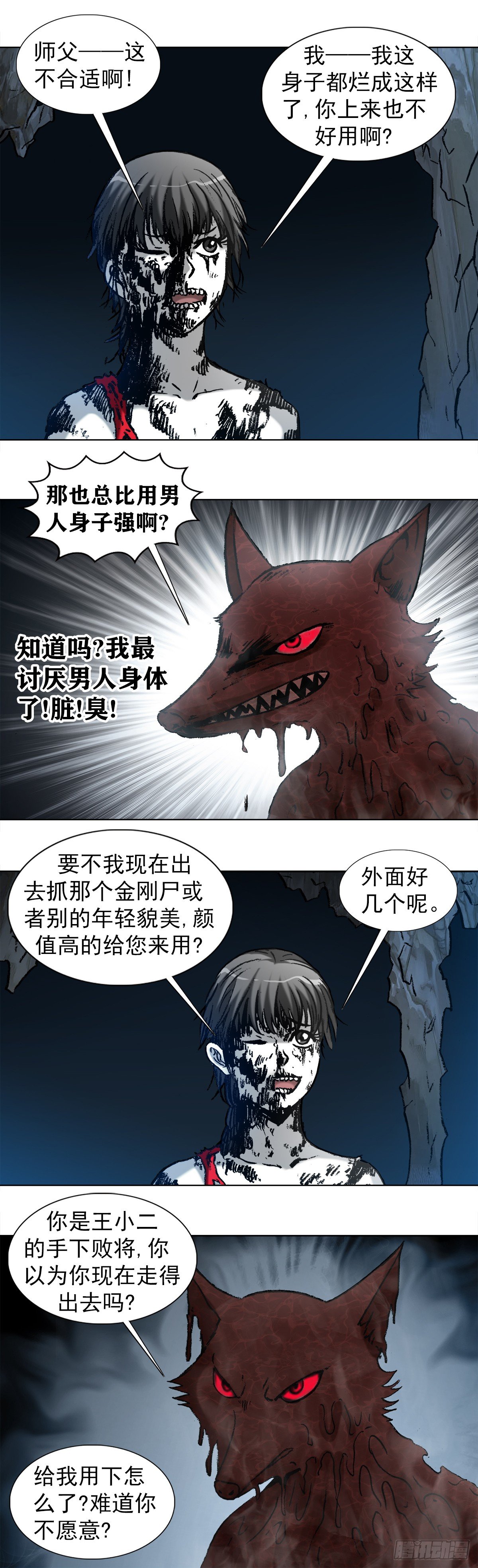 987  幕後老板现身8