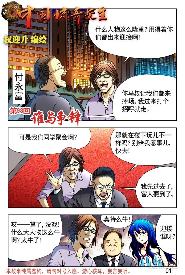 294 爲您效劳0