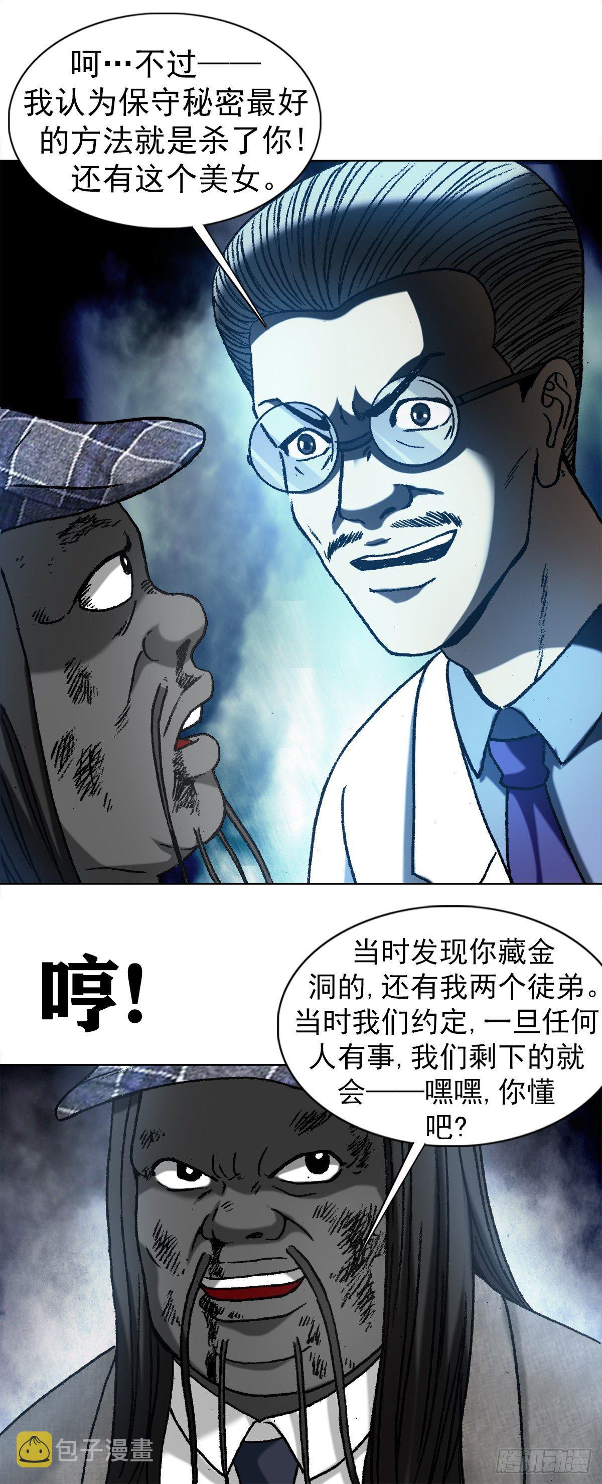 1197 贪婪7