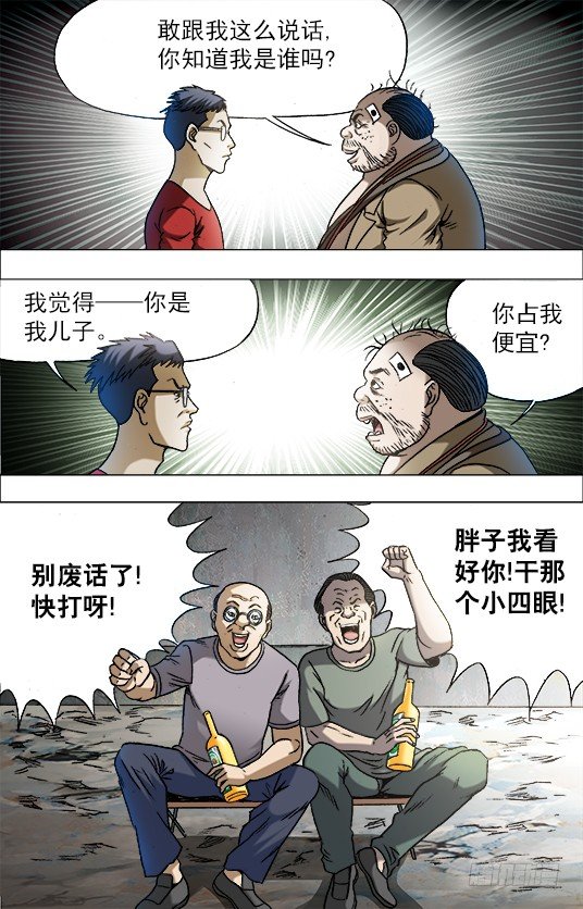689 单挑1