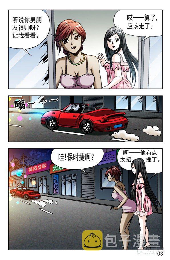 571 告别尾巴和耳朵2