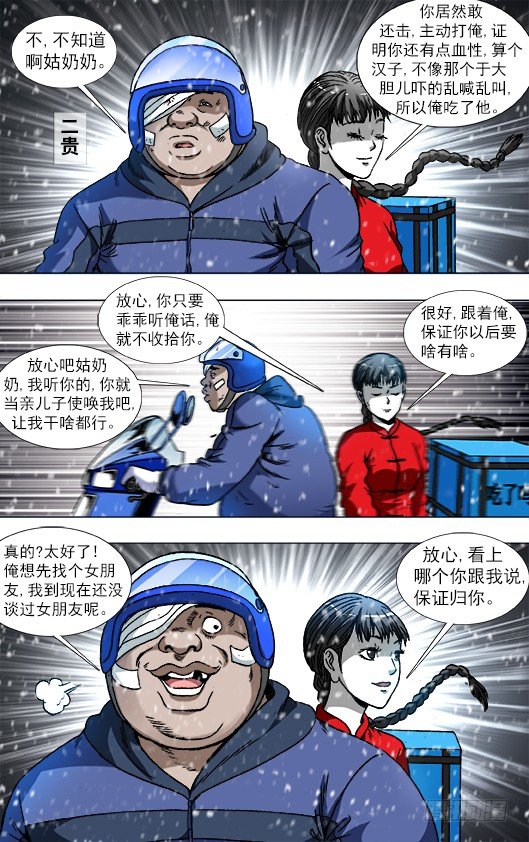783 洗脸9