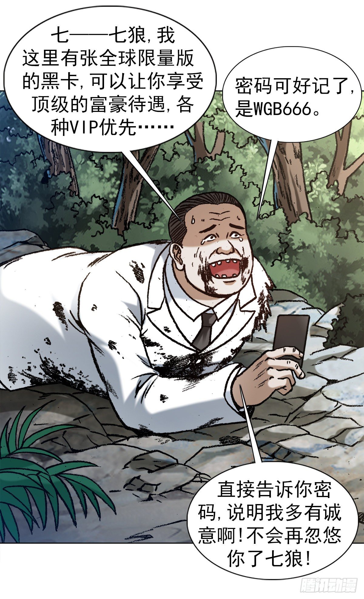 1262 绞肉机12