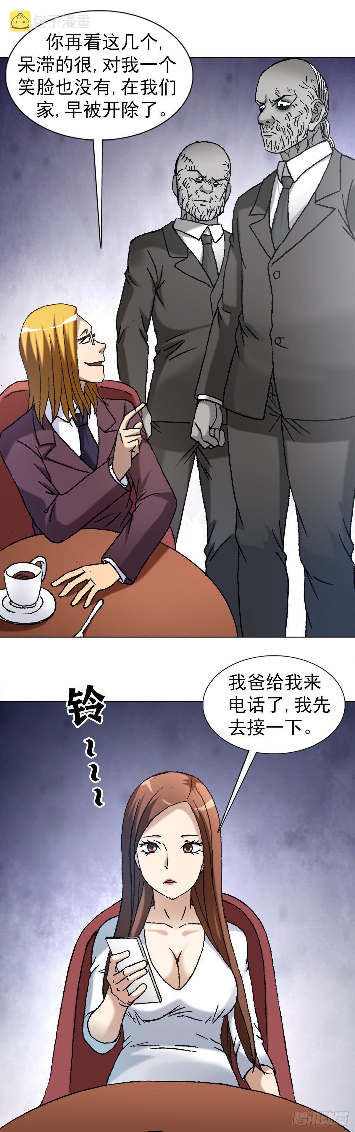 1141 第一次约会2