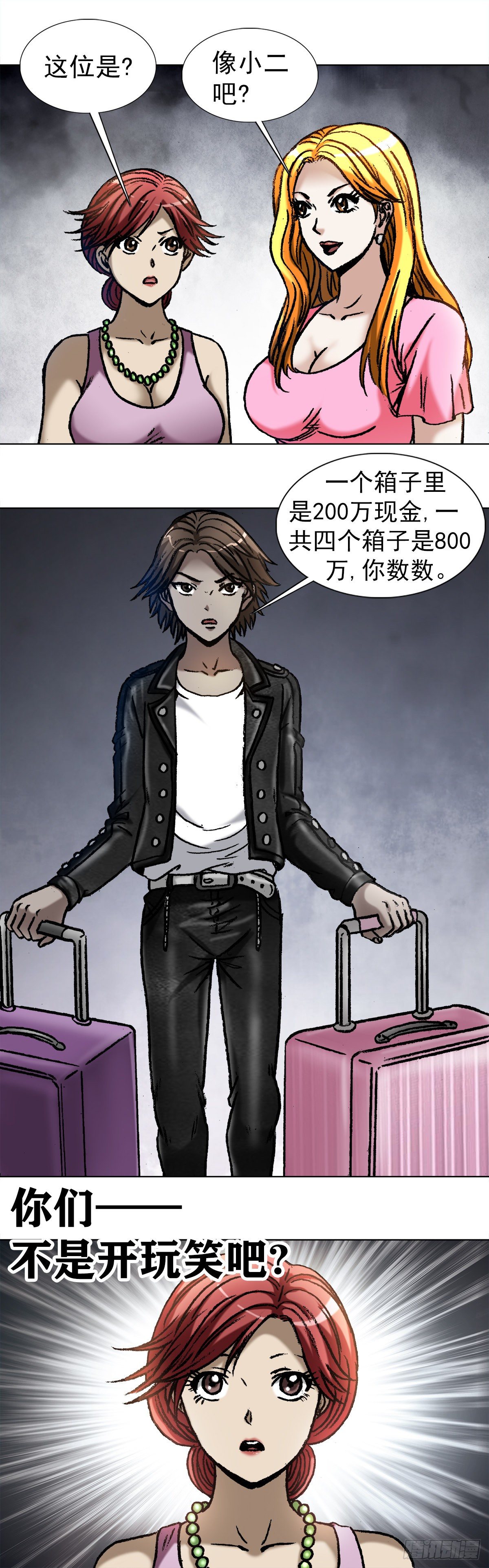 1032  还钱5