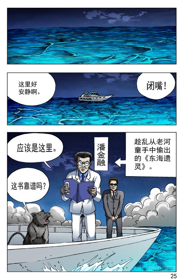 489 人各有志 各取所需3