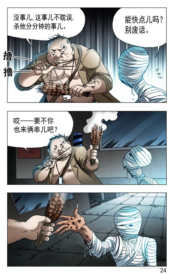 552 表哥就是表哥3