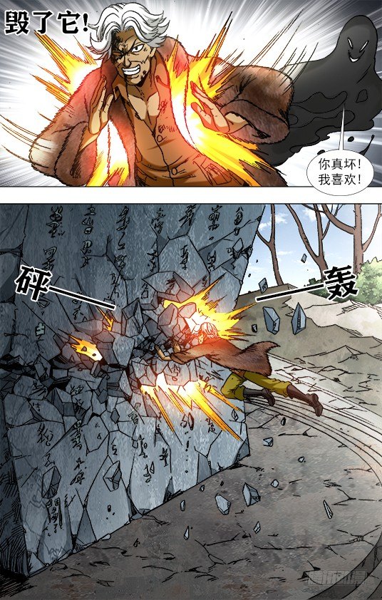 953 第六式出击6
