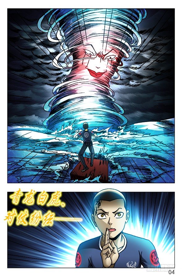 469 大海盗3