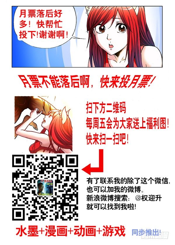 354 人心叵测8