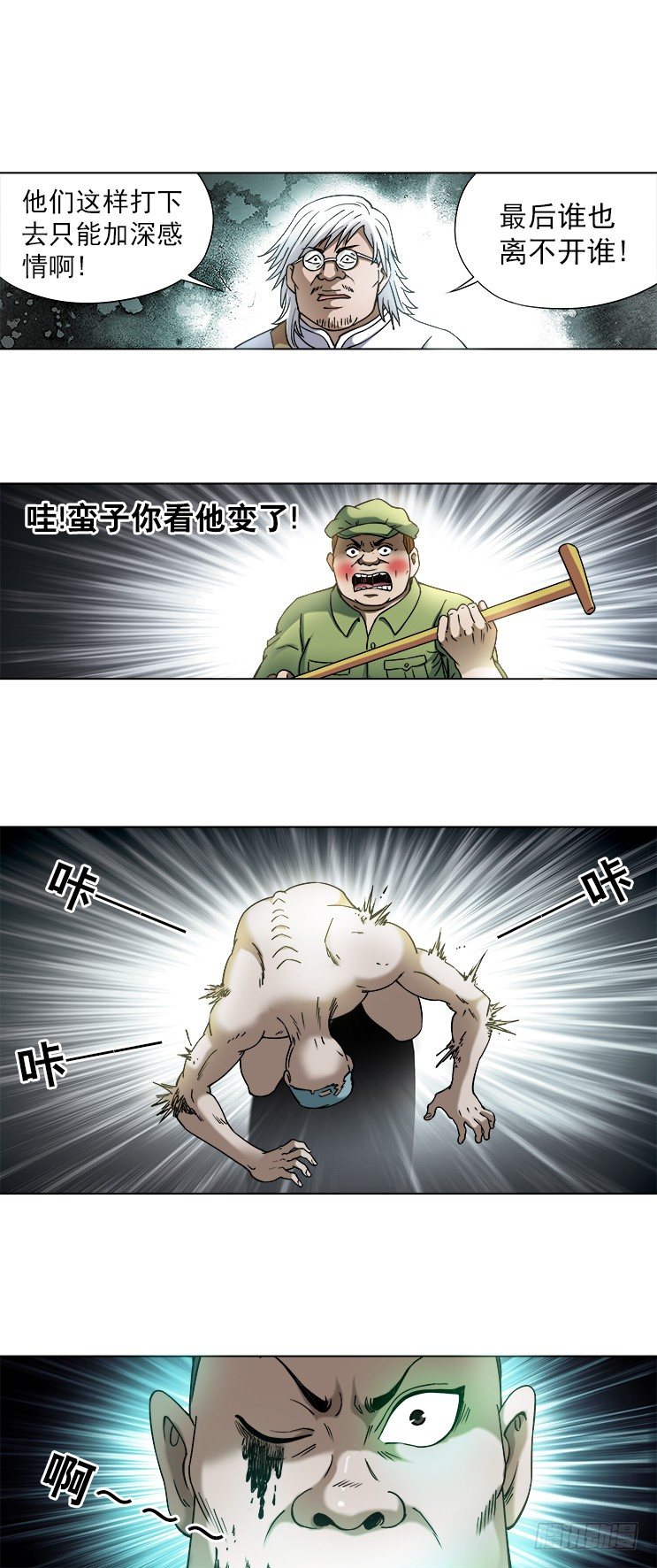 739 组合拳2