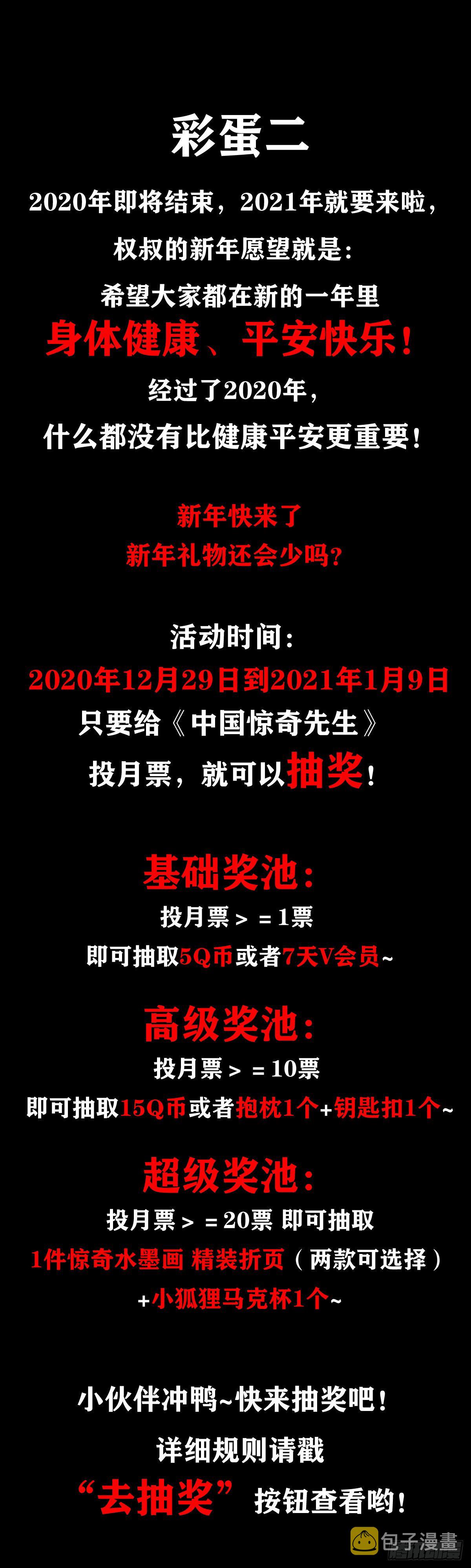 1075 拆迁18