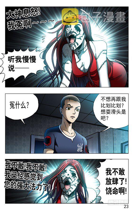 543 直播开始2