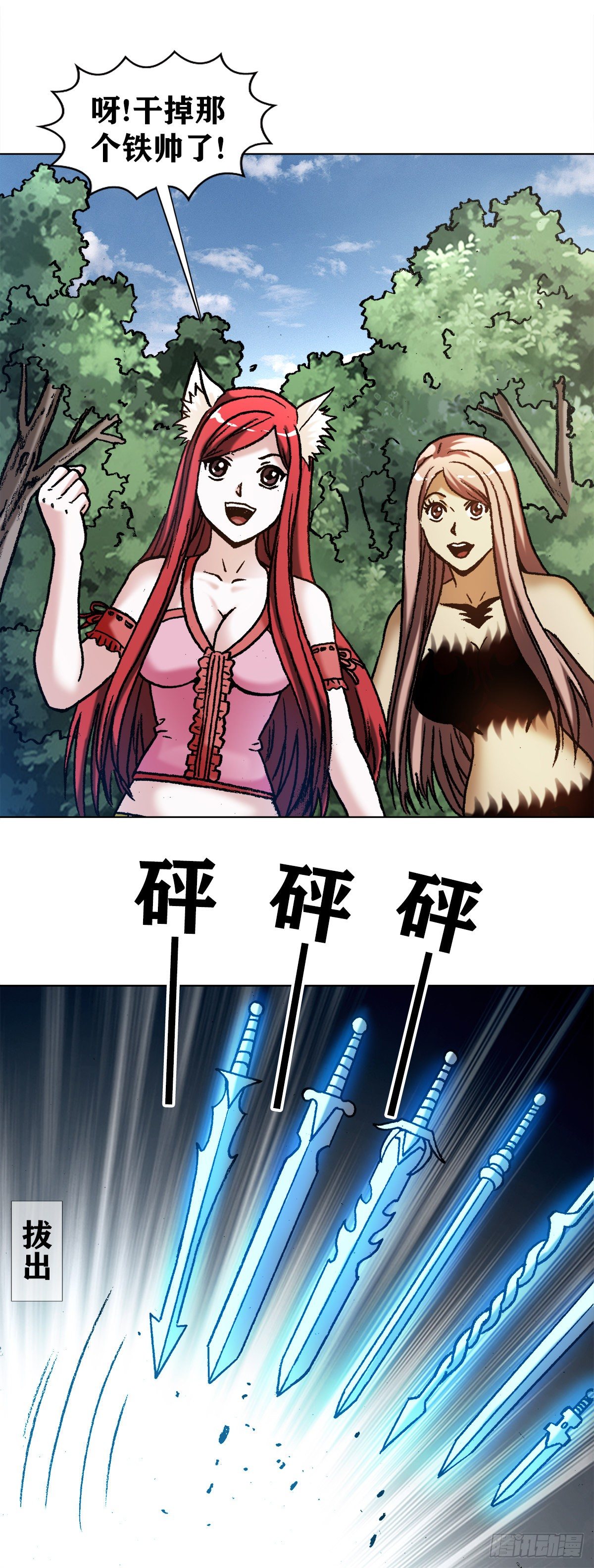 1260 弄巧成拙11