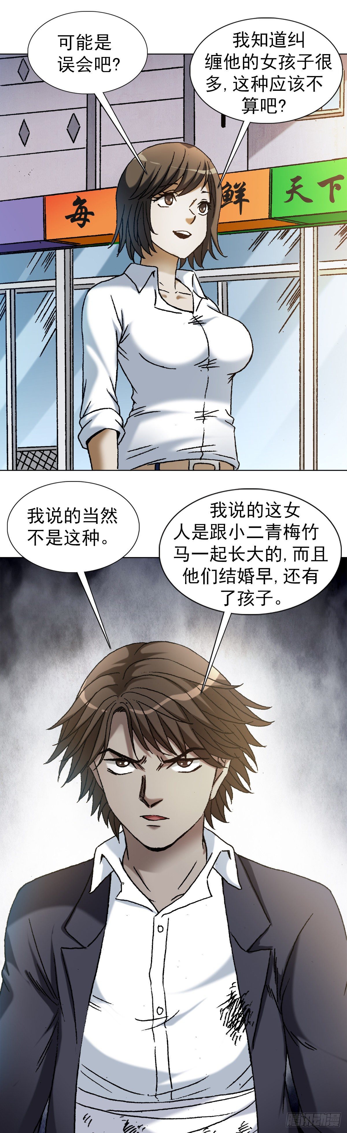 1164 豺狼之心4